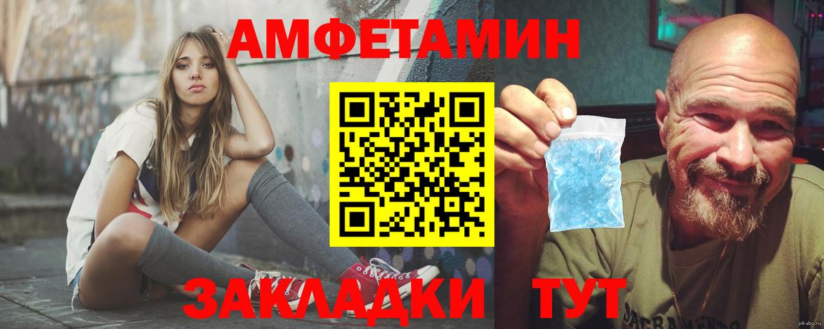 Amphetamine 98% Узловая
