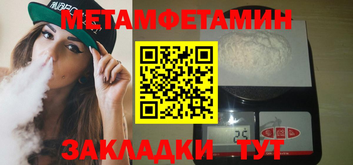 Амфетамин  АМФЕТАМИН 97%  Вход с VPN  Узловая 