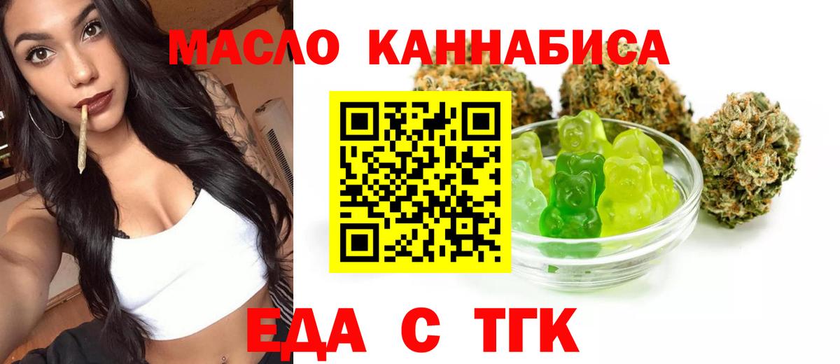 Canna-Cookies марихуана  Вход с VPN  Узловая 