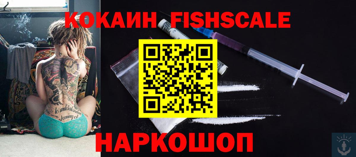 КОКАИН Перу Узловая