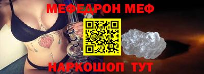 ALPHA PVP Ликино-Дулёво