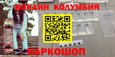 ALPHA PVP Ликино-Дулёво