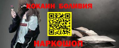 марки nbome Лесосибирск