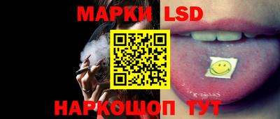 марки nbome Лесосибирск