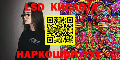 марки nbome Лесосибирск
