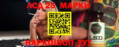 марки nbome Лесосибирск