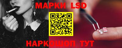 марки nbome Лесосибирск