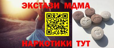 марки nbome Лесосибирск