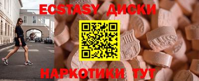 ALPHA PVP Ликино-Дулёво