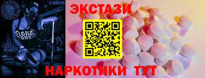 ALPHA PVP Ликино-Дулёво