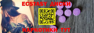 ALPHA PVP Ликино-Дулёво