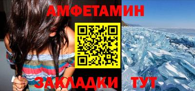 ALPHA PVP Ликино-Дулёво