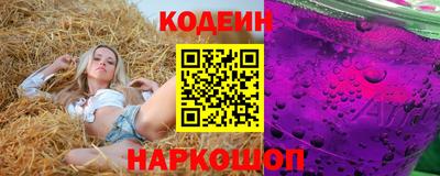 марки nbome Лесосибирск
