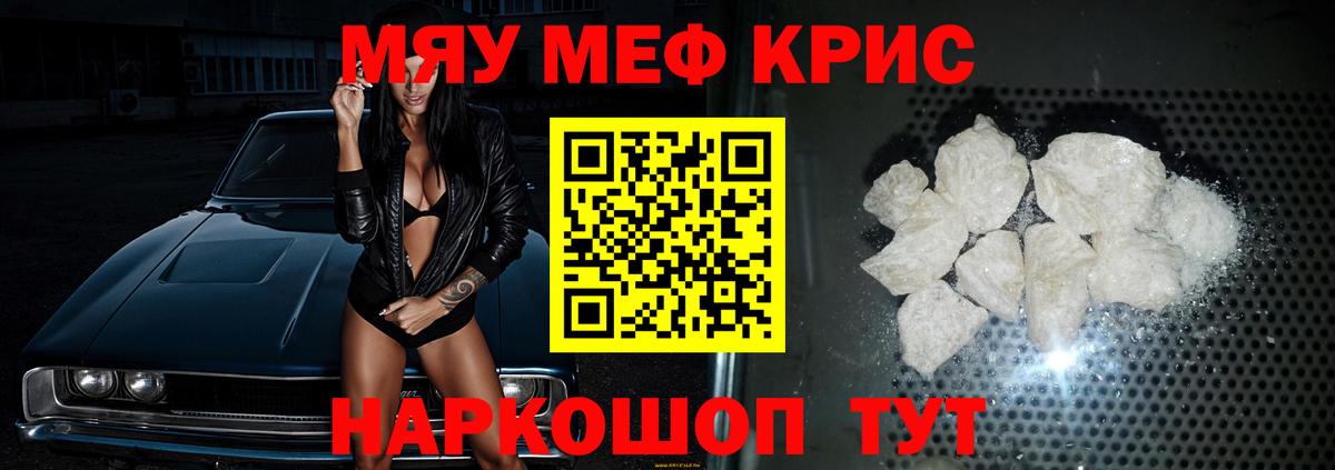 Узловая  Мефедрон VHQ  Вход с VPN  Мефедрон mephedrone 