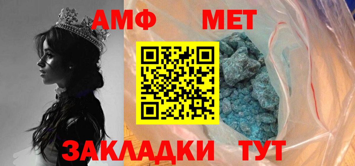 Первитин мет  Первитин мет  Вход с VPN  Узловая 
