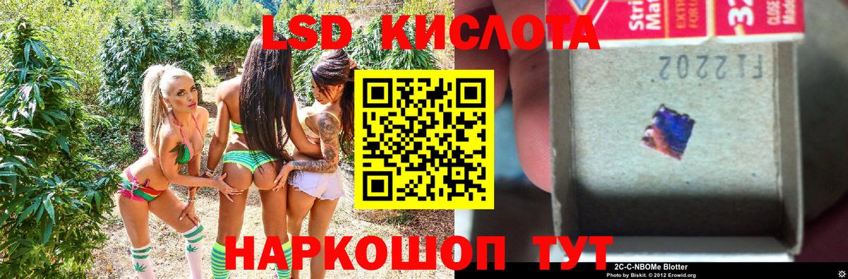 Марки NBOMe 1500мкг Узловая
