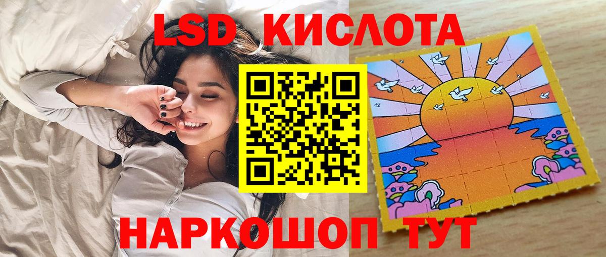 Марки 25I-NBOMe  Вход с VPN  Узловая  Марки N-bome 1,5мг  Марки N-bome 1,5мг 