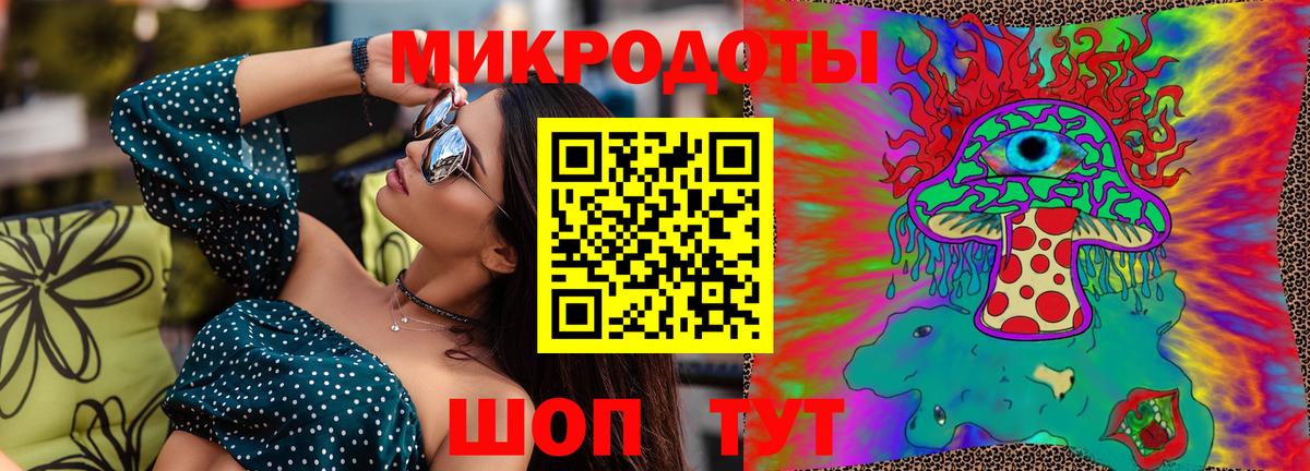 Галлюциногенные грибы ЛСД Узловая