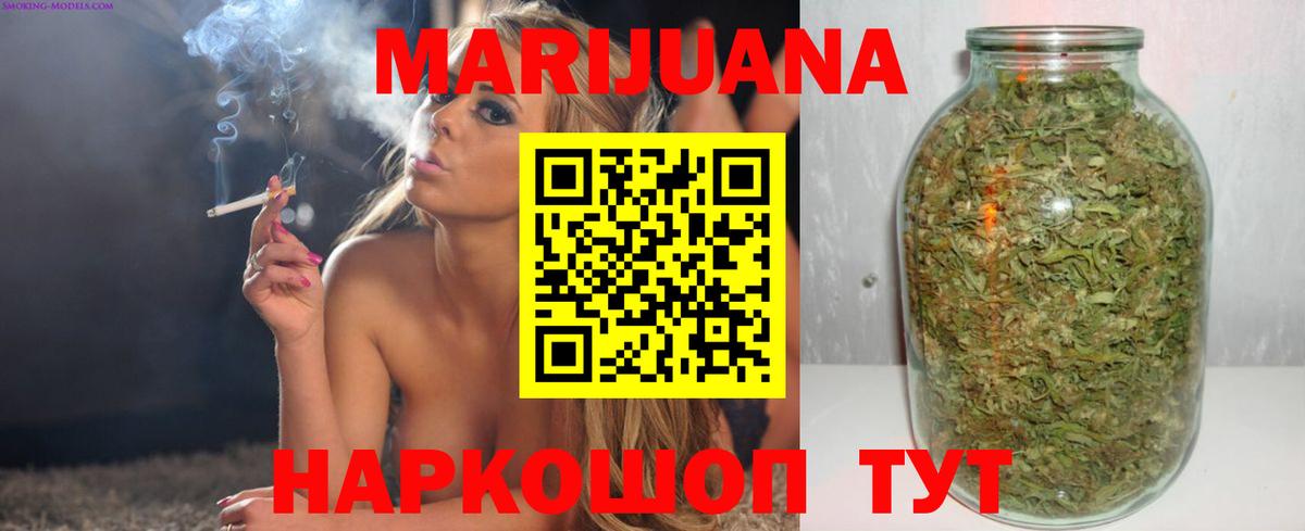 МАРИХУАНА ГИДРОПОН  Марихуана VHQ  МАРИХУАНА гибрид  Узловая  Вход с VPN 