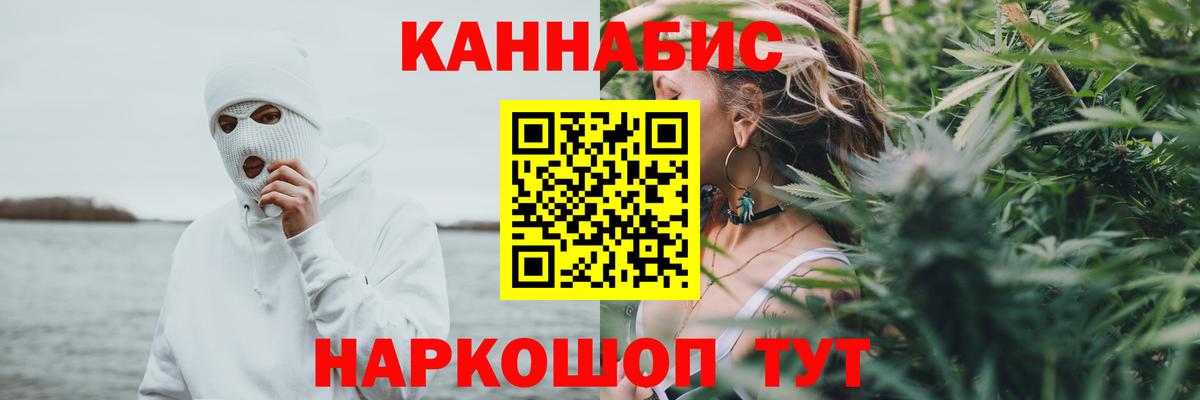 Бошки Шишки VHQ Узловая